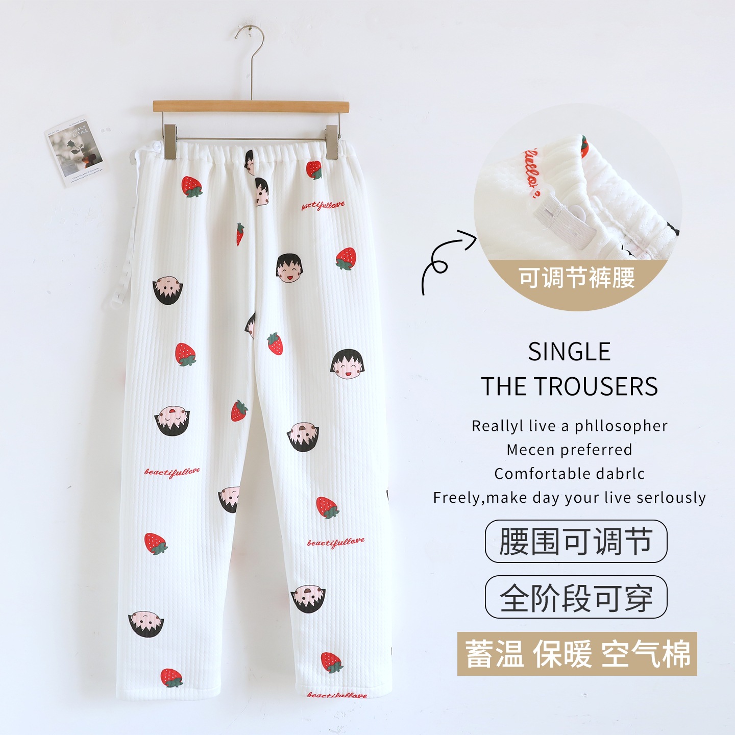 Wholesale Autumn and Winter Air Cotton Plus-Size Maternity Pajama Pants with Adjustable Layers, One-Piece Drop Shipping