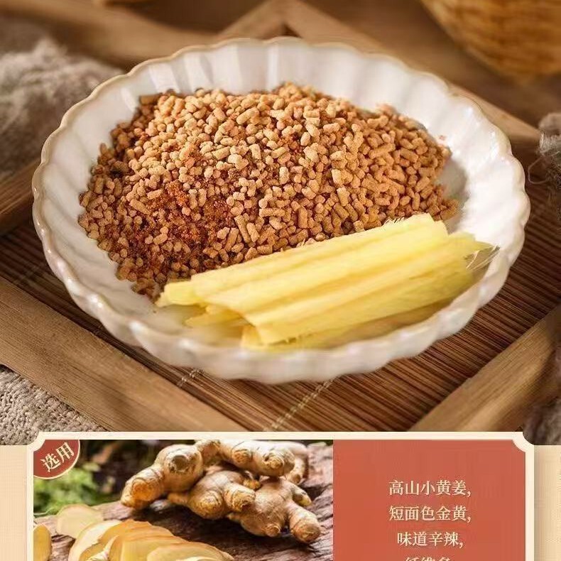 送料無料 李子柒 紅糖生姜茶 84g 手作り生姜茶 紅糖水 インスタント生姜汁 女性の調子を整え健康維持|undefined