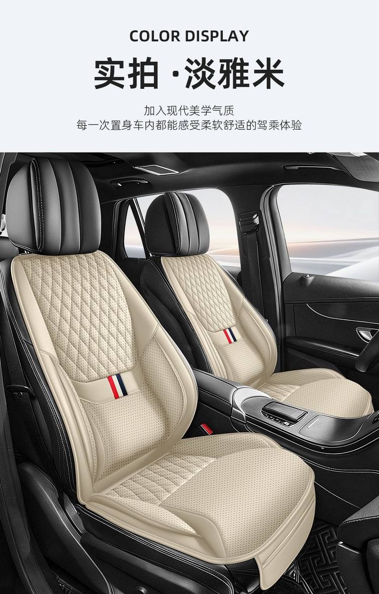 Cross-Border Popular Car Seat Cushion, Single Seat Universal Full Leather Seat Cover with Lumbar Support and Leg Rest, Suitable for All Seasons