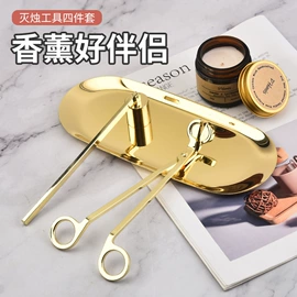 卫浴扶手;香薰蜡烛工具;纸巾架