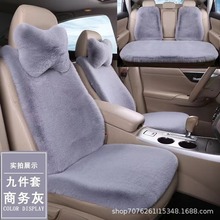 汽车坐垫冬季毛绒坐垫仿毛毛绒坐垫保暖柔软舒适屁股垫通用款批发