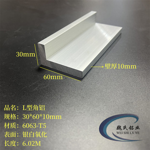 L���X30*60*10mm�X�Ͻ���X��䓽��F6063ֱ���Ͳ������X����֧��