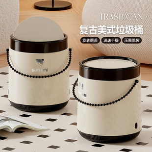 ins cream style portable trash can vintage home living room kitchen office high-end automatic flip trash can