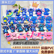 史迪仔PVC软胶贴片洞洞鞋DIY饰品配件手机壳水杯冰箱贴发饰配件