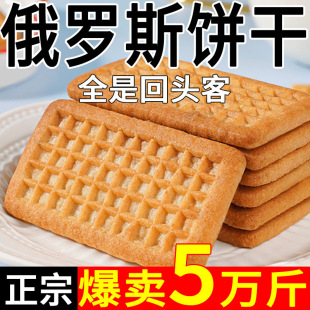 ���_˹�Lζ���K�ţ�̝���ζ������ʳ�������e��ʳ�Ϊ����b