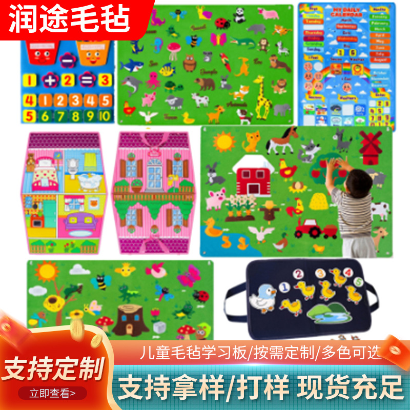 Tablero educativo de animales marinos para bebés