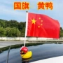 红旗车载国庆节后视镜摆件