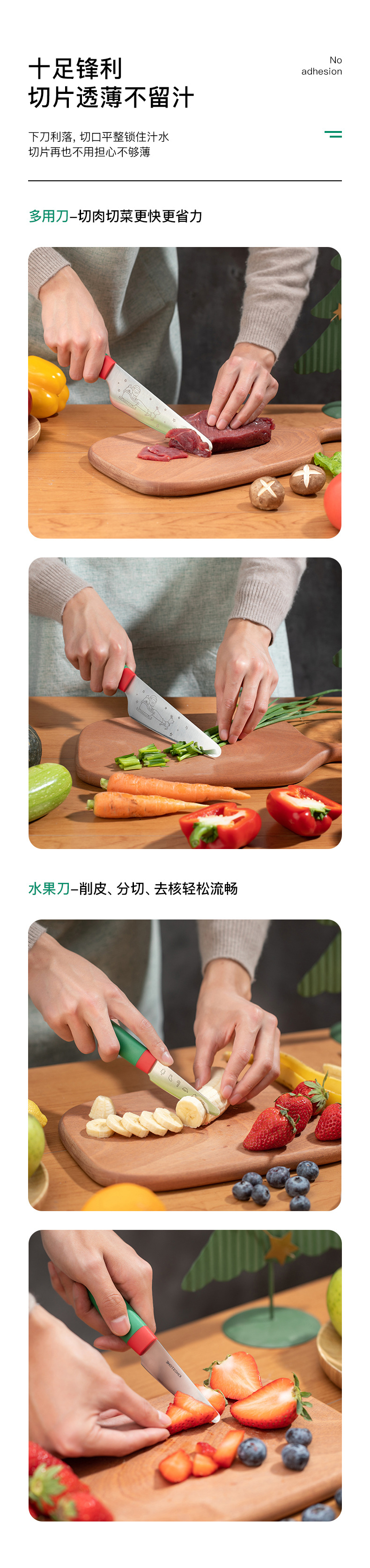 圣诞刀详情页_05.jpg