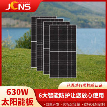 N型双玻630W640W650W太阳能板单晶硅半片组件正A级板太阳能电池板