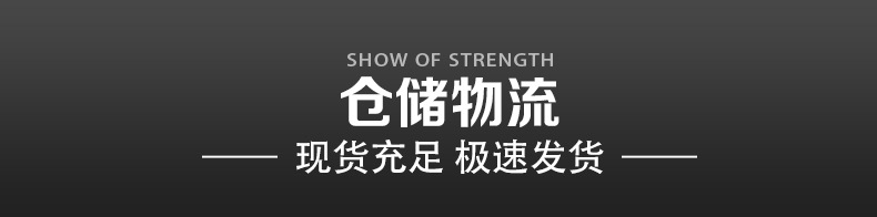 高压钢丝详情_01_23