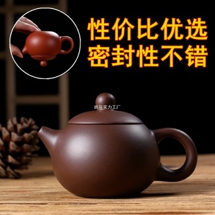 Purple Clay Teapot, Handmade Breakable Water Kettle, Purple Clay Raw Mineral Antique-Style Xishi Teapot for Brewing Tea, Household Kung Fu Tea Set