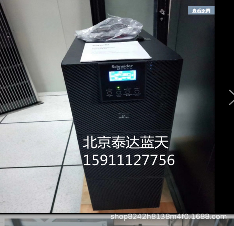 APCups不间断电源SU3000UXICH 3KVA标机 负载2400W直流电压48V