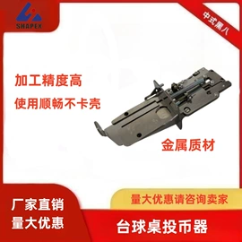 台球配件;台球杆;台球桌