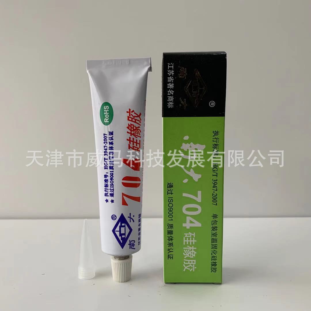 南大704硅橡胶白色防水绝缘密封耐温硅胶 另有703/705胶水