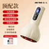 Sai Tuo 002 [top model] nine-level adjustment + nine-level hot compress + full body physiotherapy