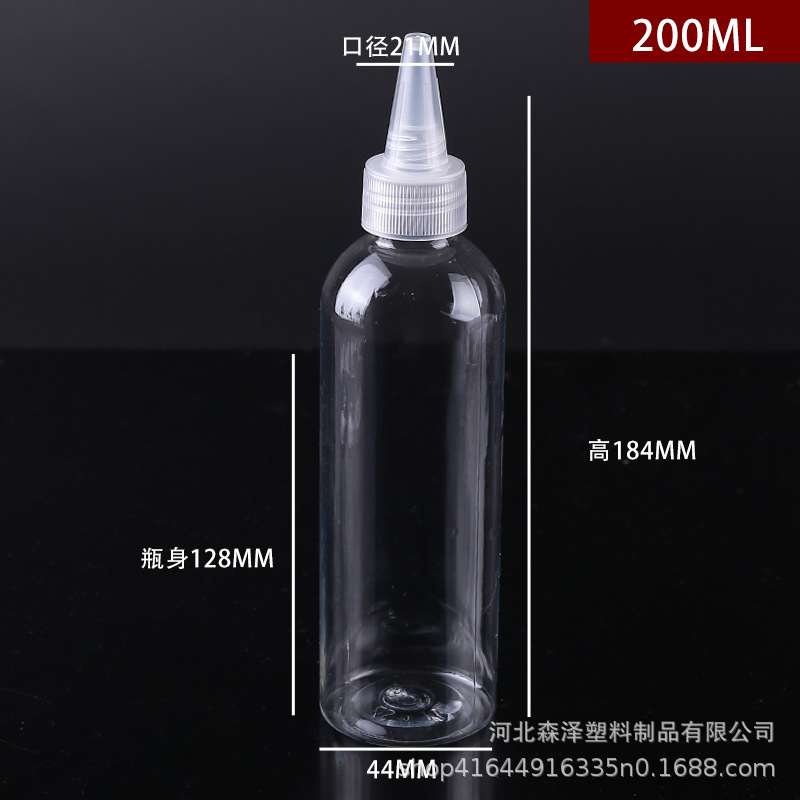 200ml