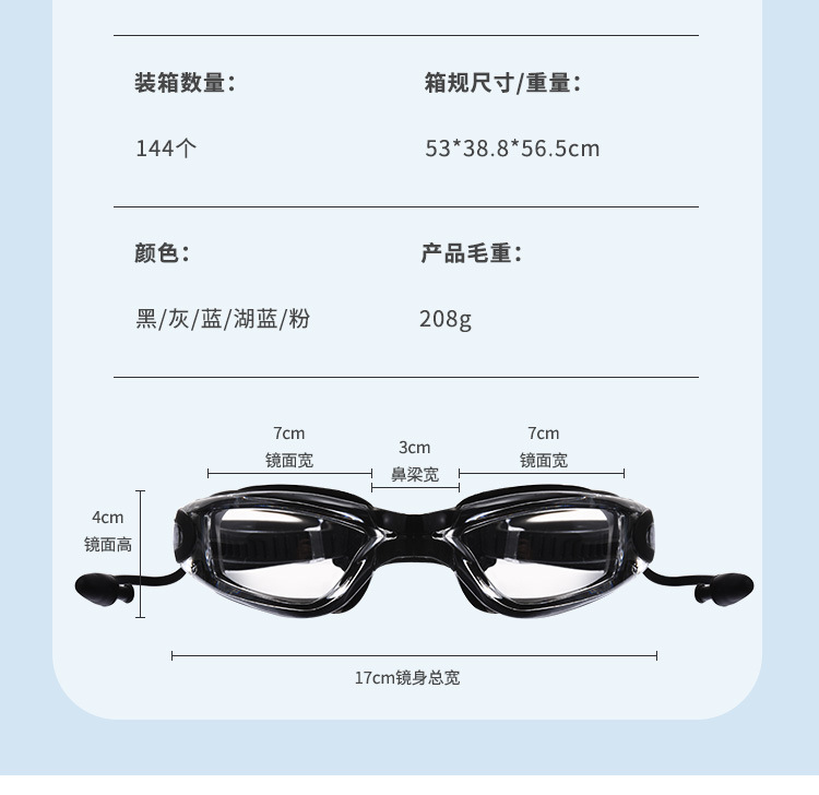 AK7000中文详情2024_08
