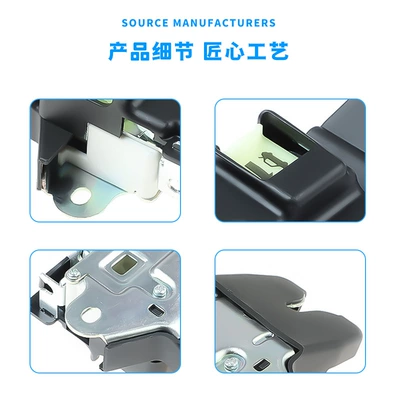 Lid Lock Actuator Auto – Digər kuzov və aksesuarlar