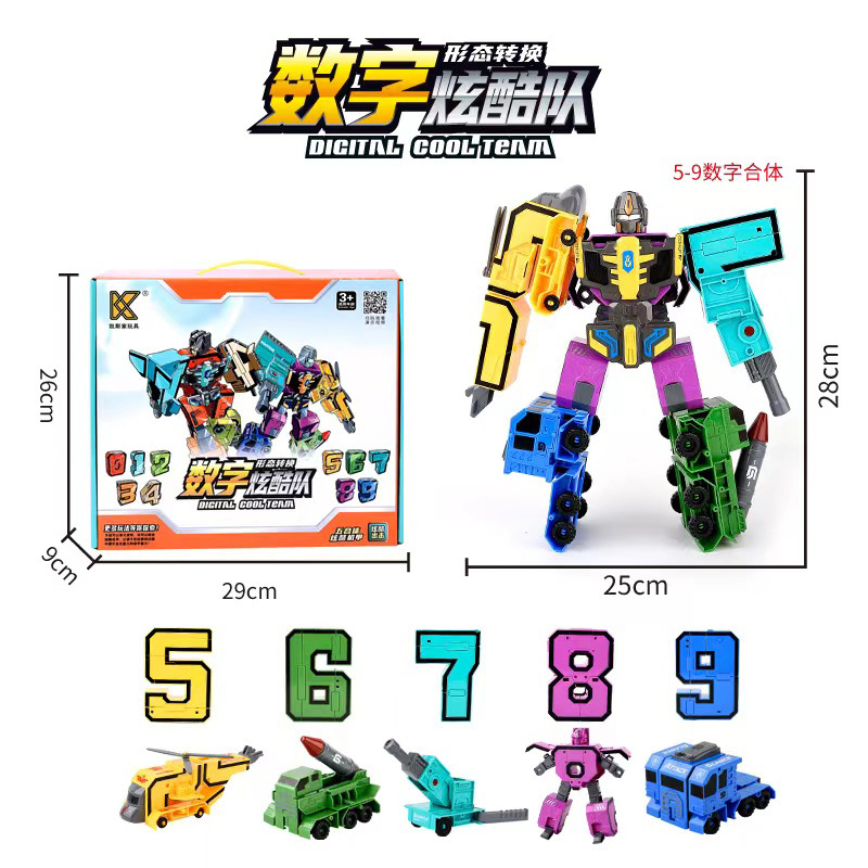 56789+ヘルメットアーマー【ギフトボックス】