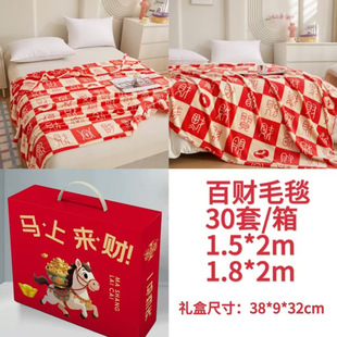 �R�ρ�ؔ�Y�а�ؔë��ɗl35*73cm ��ؔë̺һ�l�̄նYƷ���l���b
