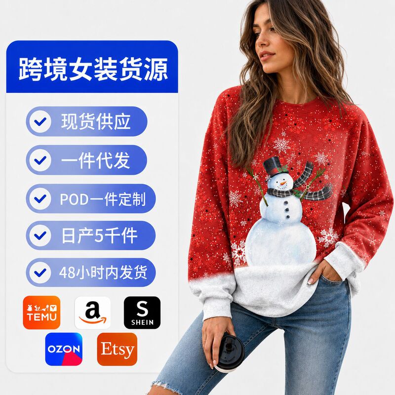 Cross-border women's clothing Christmas snowman print round neck long sleeve sweatshirt European and American winter holiday party casual pullover Cross-border women's clothing Christmas snowman print round neck long sleeve sweatshirt European and American winter holiday party casual pullover