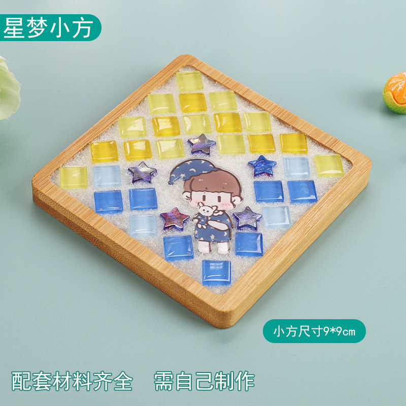 インターネット有名人の手作り DIY モザイクコースター研究独立した材料パッケージウォームアップ親子チームビルディングクリエイティブコースター|undefined