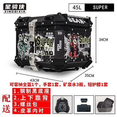Electric car tail box — Rider Nine Electric Vehicle Q85c - no-45-super-model-backrest-lining-carbon-steel-base-default-item
