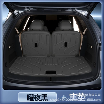 Decorative Accessories Trunk Mat, Trunk Mat - leda-l90-yao-ye-black-upgraded-tpe-main-pad-backrest-one-piece