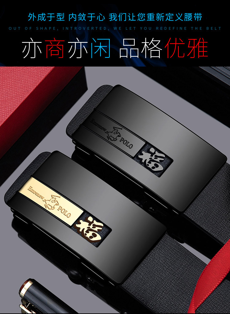 保罗套版psdLIN_02