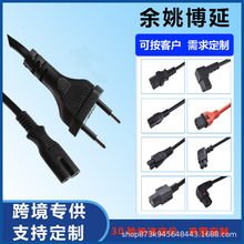 �W�˃ɲ�ֱ�^����βC7�Դ��0.75ƽ���WҎ�����z�^����β�B�Ӿ�