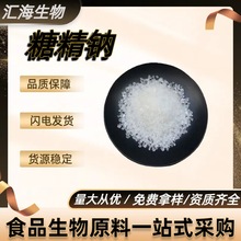 �Ǿ��c �w��/��ĩ ʳƷ������ �決��֭���c �S�ҹ���ʳƷ��ζ��