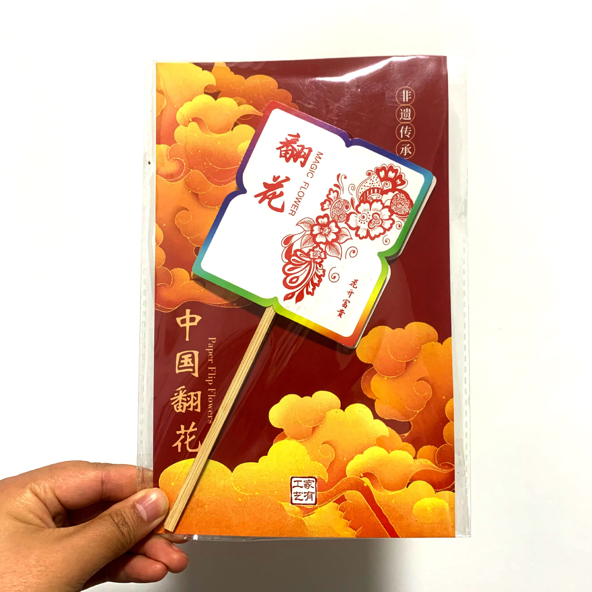 양장본 대형 정사각형 종이 컷