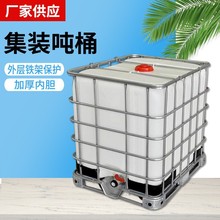 �S�ҹ����Ӻ�1000��IBC��Ͱ���ϻ���Ͱ�����|���bͰ1000L�F�ܷ�Ͱ