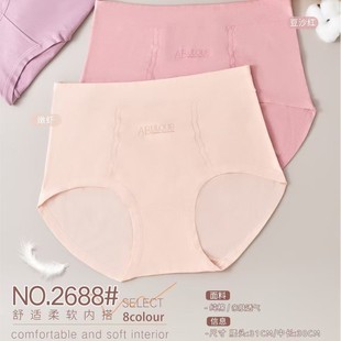 ���ː�2688��Ůʽ��ɫ���|��ѝ�и���͸����ѝ��ĸ�Ứ����ѝ�^