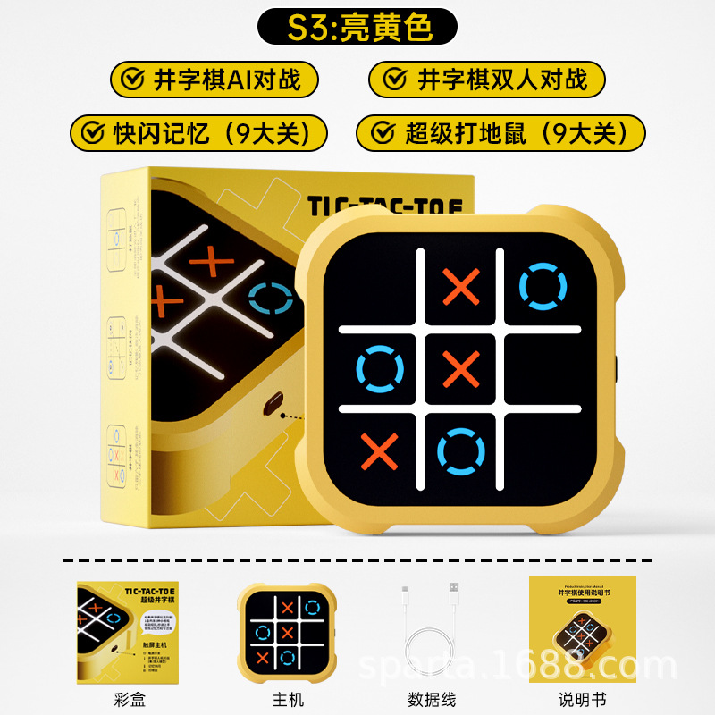 Tok Toac transfronterizo con el mismo estilo Tac Tac Tac Toy para niños Gobang Tablero multifuncional Juego todo en uno Daquan Student