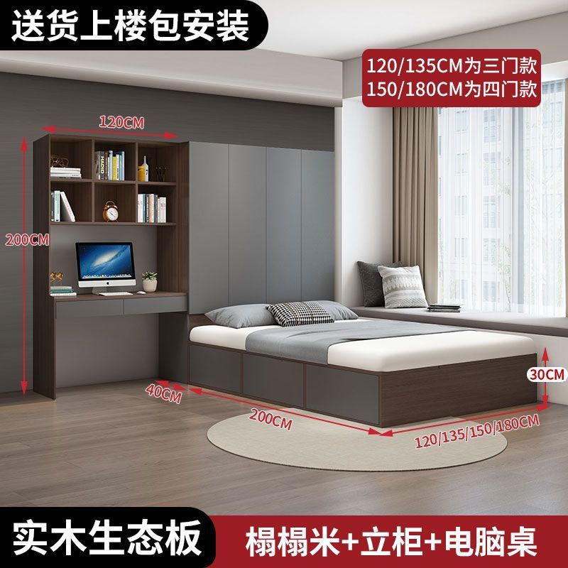 Серый + татами цвета дуба + подставка + компьютерный стол