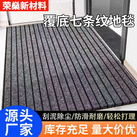 地毯商用大面积办公室台球厅家用客厅卧室满铺大面积满铺防滑地毯