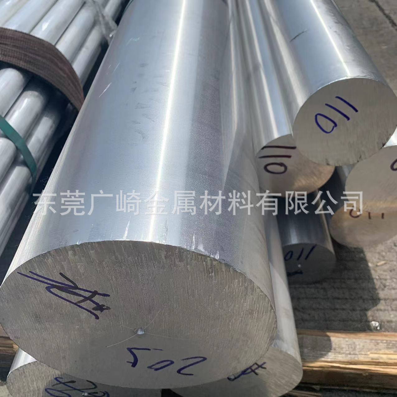 铝棒铝管铝排铝带铝线