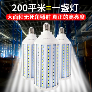 ◈ Led Bulb Corn Lamp E27E14 Small Screw Factory Workshop Household Street Lamp Energy-Saving Lamp Super Bright Lighting Chandelier