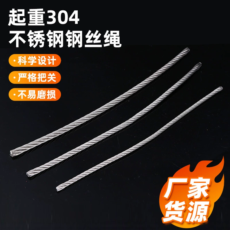 Подвесной 304 нержавеющая сталь проволочный канат с пластиковым покрытием стальной канат Подвесный канат Подвесный канат Оптовая веревка для одежды
