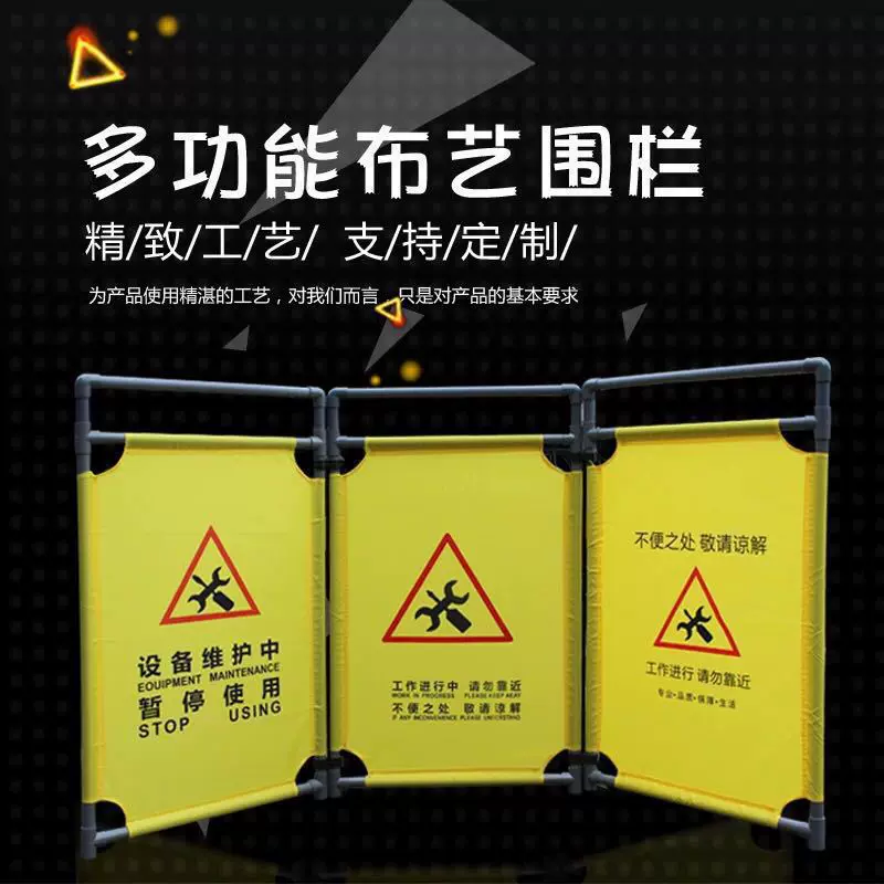 多功能布艺围挡电梯维修防护栏警示隔离施工安全伸缩高围栏伸缩式