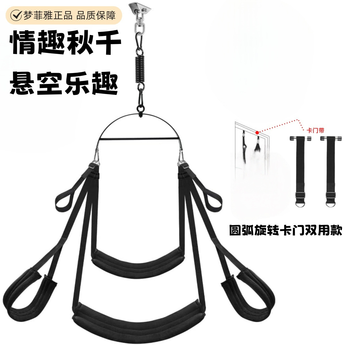 亚马逊性爱SM秋千悬挂三角架情趣秋千卡门SM工具成人用品自慰