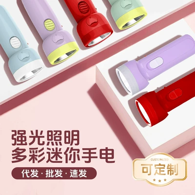 Kangming Outdoor Small Flashlight Emergency Lighting Is Lightweight, Compact and Portable, Macaron Color Outdoor Lighting