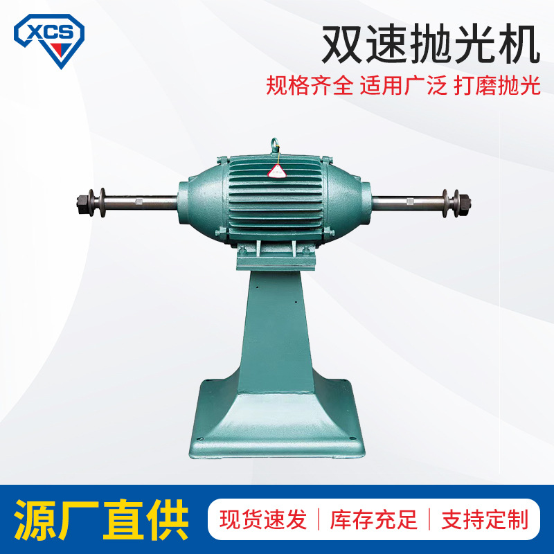 多功能抛光砂带机二合一防爆抛光机防爆抛光机立式双头打磨抛光机