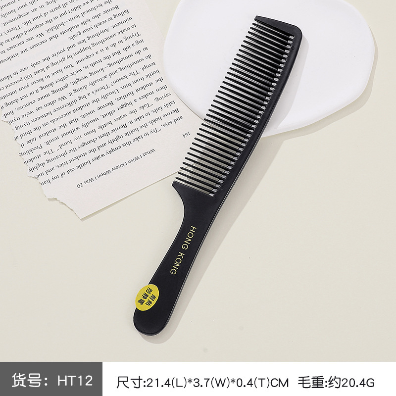 包包宝梳子女士专用防静电塑料家用密齿刘海马尾儿童尖尾梳美发梳|undefined