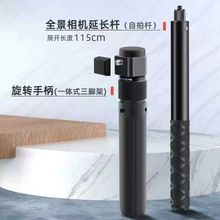 Insta360Ӱʯͬ���ӏ��r�g�ֱ����C���ėU���_��������������y