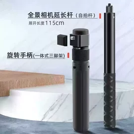 手机支架;摄影摄像器材;运动摄像配件