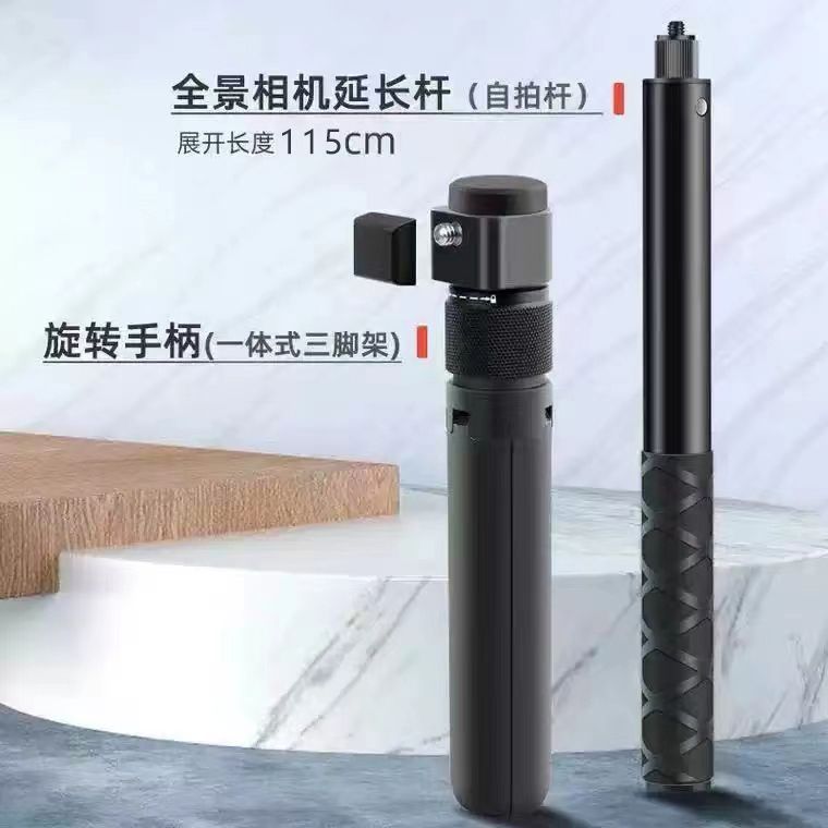 Insta360 Shadow Stone Same Bullet Time Handle Camera Selfie Stick Tripod Accessories Mini Desktop Portable Insta360 Shadow Stone Same Bullet Time Handle Camera Selfie Stick Tripod Accessories Mini Desktop Portable