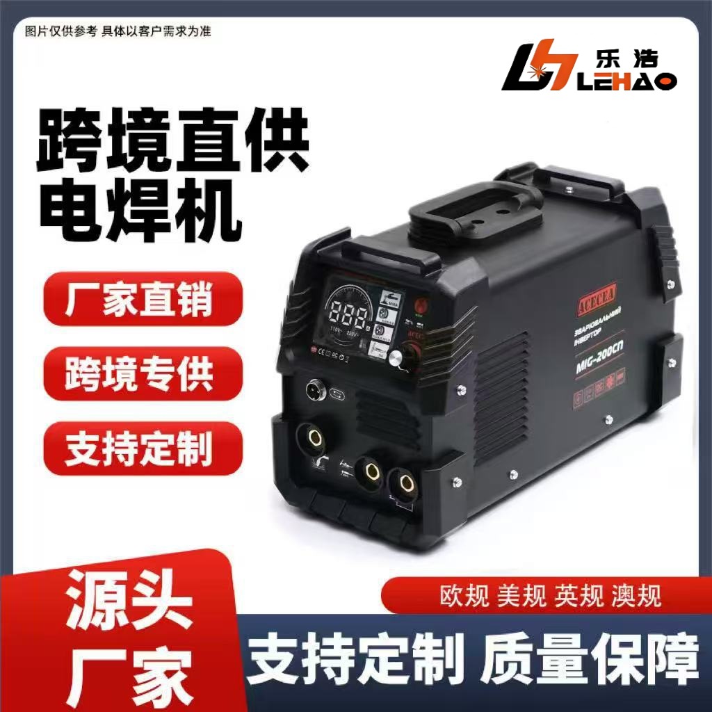 跨境无气二保焊机手工焊氩弧焊三用便携式小型大功率全自动电焊机