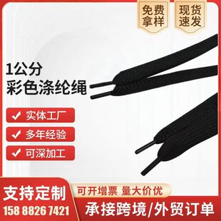 �S�ҬF؛ֱ�N���K����ɫ���K��ɫ100cm�ގ�ñ�K�����p�ӿ���